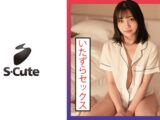 みれい(24) S-Cute 桃尻娘にSEX