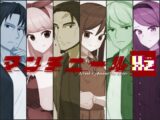 マンチニールHz