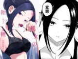 年下彼女の飴(キス)と鞭(お仕置き)