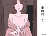奥の院II