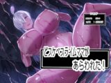 どスケベスライムママがあらわれた！